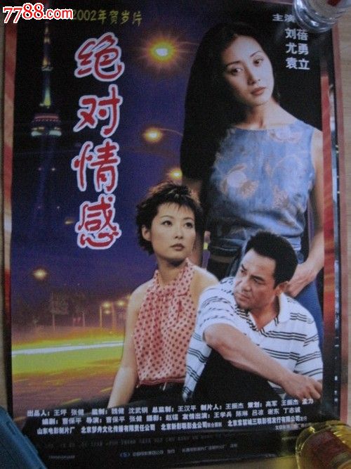 曼海姆大学学士毕业证